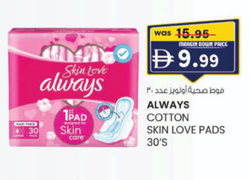 available at ك. الم. للتجارة in الإمارات العربية المتحدة , الامارات - ٱلْفُجَيْرَة‎