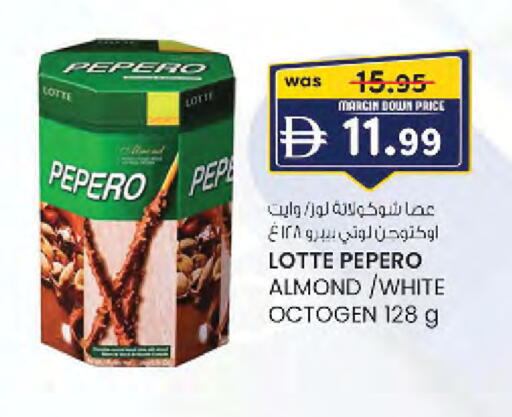 available at صفا هايبر in الإمارات العربية المتحدة , الامارات - ٱلْعَيْن‎