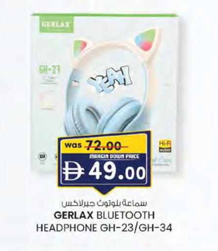 available at ك. الم. للتجارة in الإمارات العربية المتحدة , الامارات - ٱلْعَيْن‎