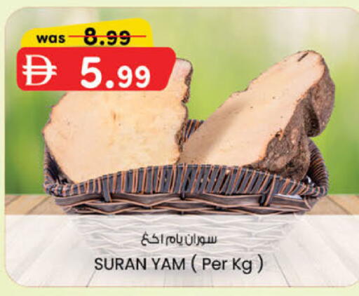 available at K.M Hypermarket in UAE - Sharjah / Ajman
