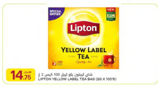 available at Al Meera in Qatar - Al Rayyan