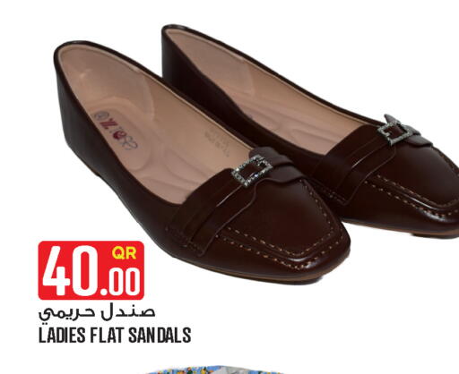 available at Food Palace Hypermarket in Qatar - Al Wakra