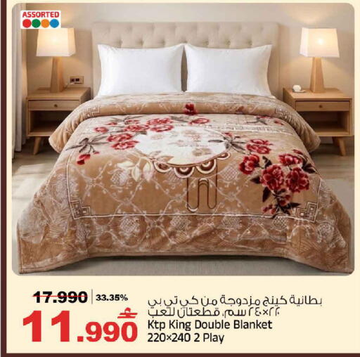 available at مارك & سايف in عُمان - مسقط‎