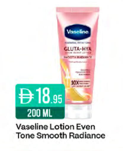 available at West Zone Supermarket in UAE - Sharjah / Ajman