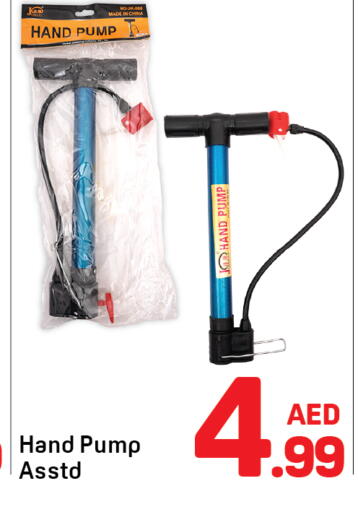 available at دي تو دي in الإمارات العربية المتحدة , الامارات - دبي