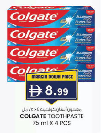 available at ك. إم. هايبرماركت in الإمارات العربية المتحدة , الامارات - أبو ظبي