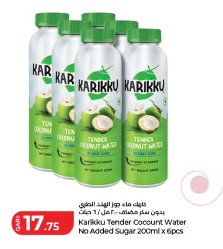 Coconut available at لولو هايبرماركت in قطر - الوكرة