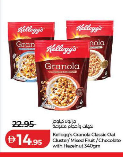 available at لولو هايبرماركت in الإمارات العربية المتحدة , الامارات - ٱلْفُجَيْرَة‎