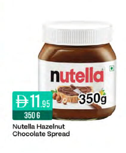 available at West Zone Supermarket in UAE - Sharjah / Ajman
