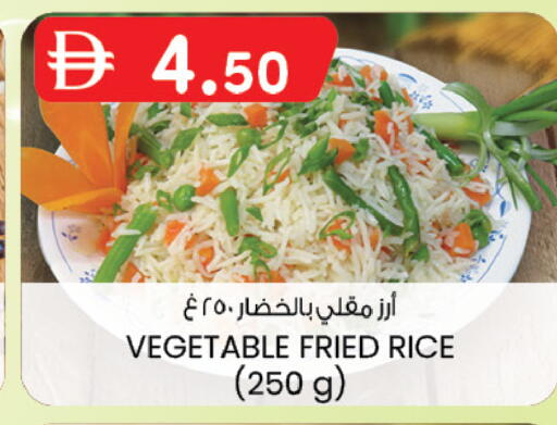 available at ك. الم. للتجارة in الإمارات العربية المتحدة , الامارات - دبي