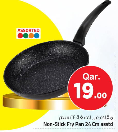 available at مارك & سيف in قطر - الضعاين