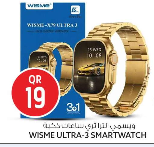 available at سفاري هايبر ماركت in قطر - الوكرة