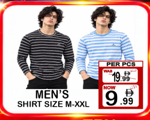 available at مركز الجمعة in الإمارات العربية المتحدة , الامارات - الشارقة / عجمان