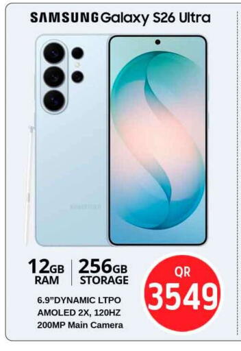 available at Safari Hypermarket in Qatar - Doha