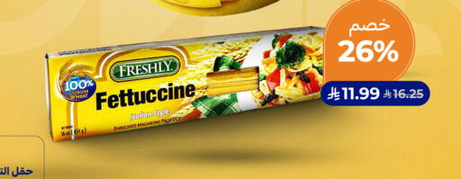 available at Carrefour in KSA, Saudi Arabia, Saudi - Dammam