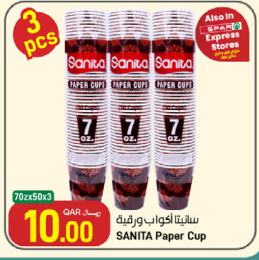 available at ســبــار in قطر - الوكرة