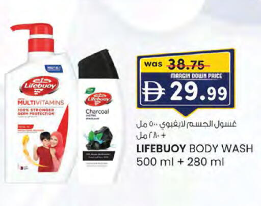 available at ك. إم. هايبرماركت in الإمارات العربية المتحدة , الامارات - أبو ظبي