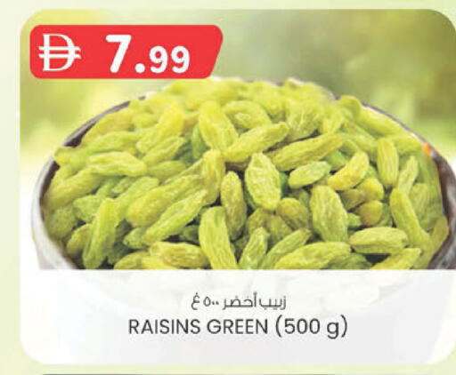 available at ك. الم. للتجارة in الإمارات العربية المتحدة , الامارات - أبو ظبي