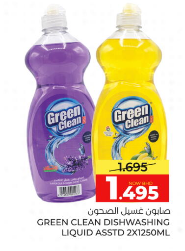available at Day to Day Discount Center in Bahrain