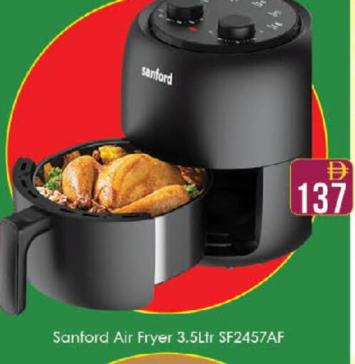 available at ايكو مول & ايكو هايبرماركت in الإمارات العربية المتحدة , الامارات - ٱلْعَيْن‎