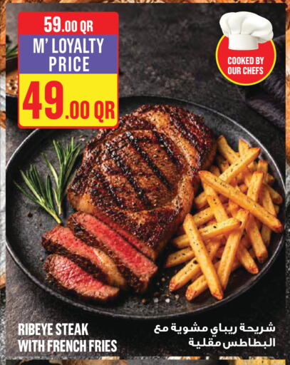 available at مونوبريكس in قطر - الدوحة