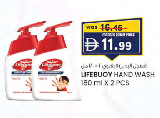 available at Safa Express Supermarket in UAE - Abu Dhabi