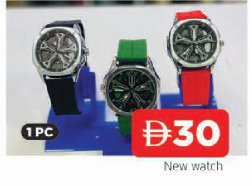 available at AL MADINA in UAE - Sharjah / Ajman