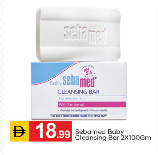 available at سوق طلال in الإمارات العربية المتحدة , الامارات - دبي