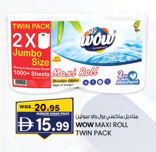 available at صفا هايبر in الإمارات العربية المتحدة , الامارات - ٱلْعَيْن‎