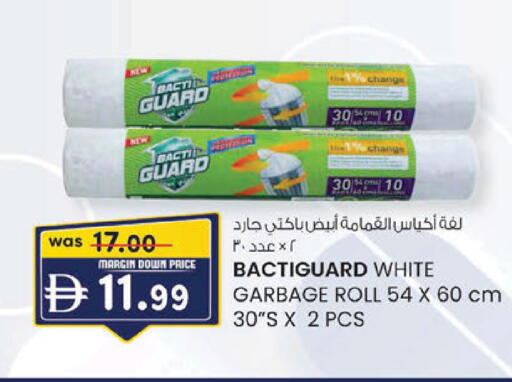 available at ك. إم. هايبرماركت in الإمارات العربية المتحدة , الامارات - ٱلْعَيْن‎