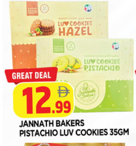 available at AL MADINA in UAE - Sharjah / Ajman