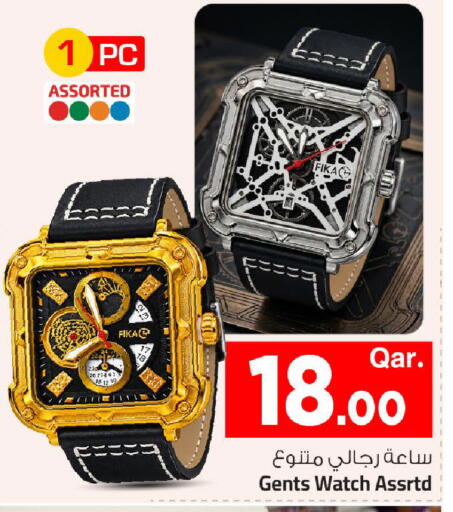 available at Mark & Save  in Qatar - Umm Salal