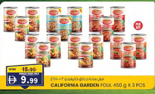 available at ك. الم. للتجارة in الإمارات العربية المتحدة , الامارات - أبو ظبي