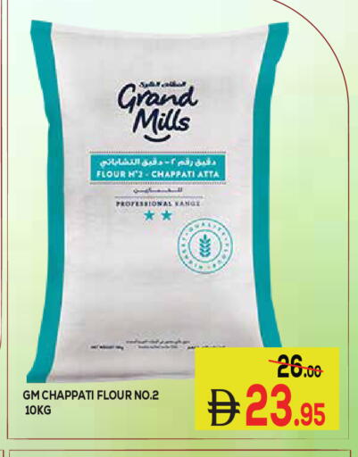available at Kerala Hypermarket in UAE - Ras al Khaimah