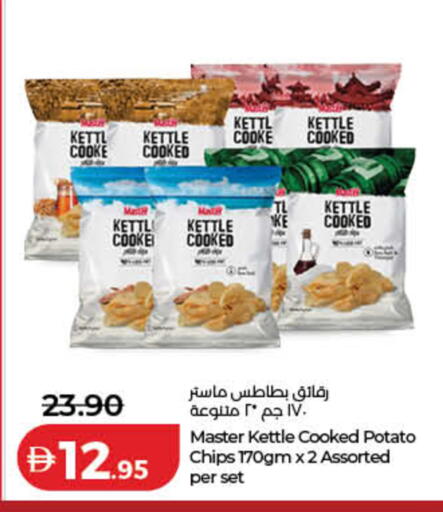 Potato available at Lulu Hypermarket in UAE - Dubai