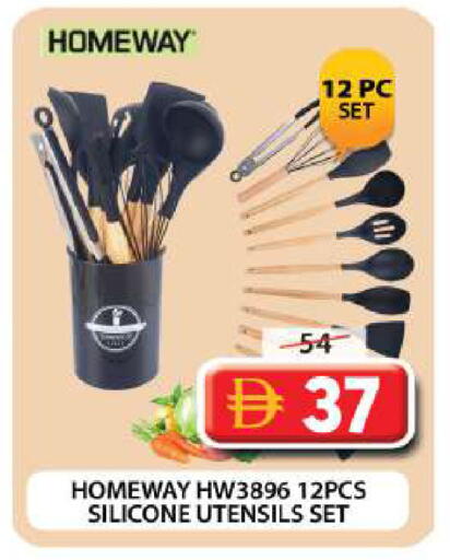 available at Grand Hyper Market in UAE - Dubai