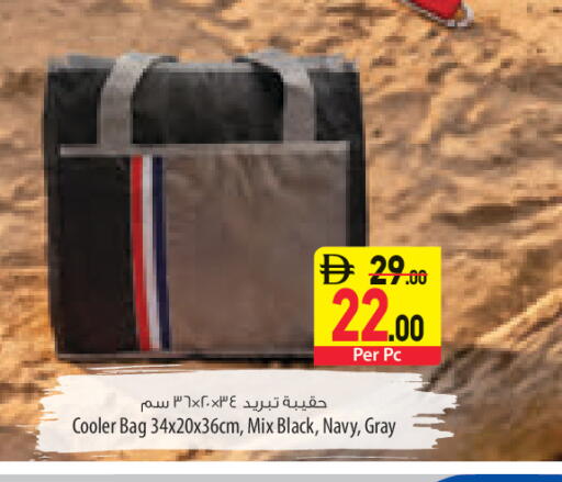 available at Safeer Market in UAE - Ras al Khaimah
