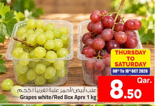 Grapes available at مارك & سيف in قطر - الشمال