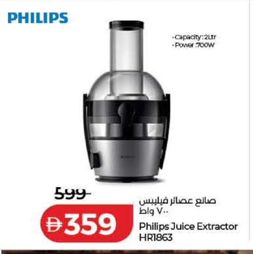 available at Lulu Hypermarket in UAE - Sharjah / Ajman