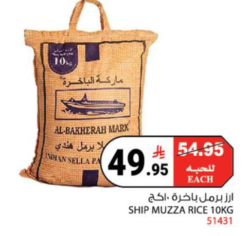 available at House Care in KSA, Saudi Arabia, Saudi - Mecca