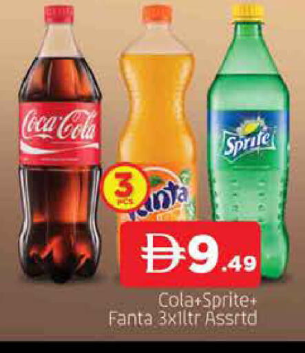 available at AL MADINA in UAE - Sharjah / Ajman