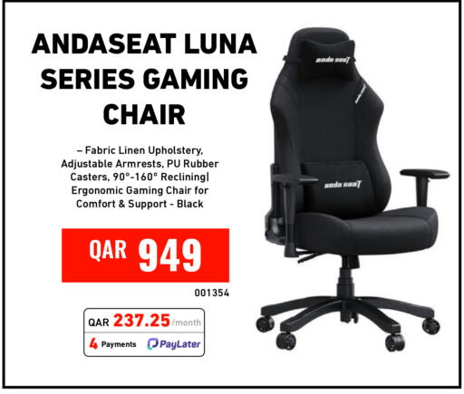 available at ديجيتال زون للتجارة in قطر - الضعاين