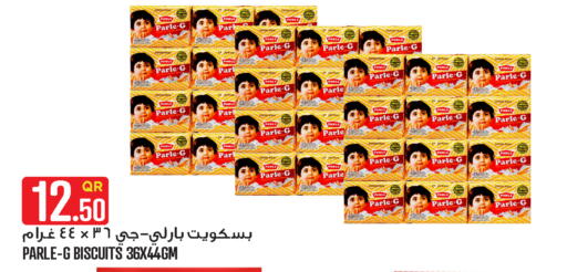 available at قصر الأغذية هايبرماركت in قطر - الوكرة