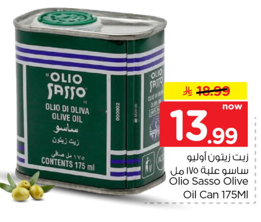 available at هايبر الوفاء in مملكة العربية السعودية, السعودية, سعودية - جدة