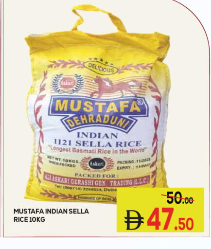 available at Kerala Hypermarket in UAE - Ras al Khaimah