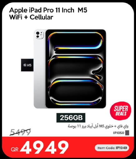 Apple available at آي كونكت in قطر - الريان