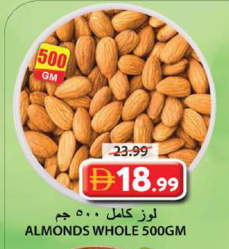 available at Grand Hyper Market in UAE - Sharjah / Ajman
