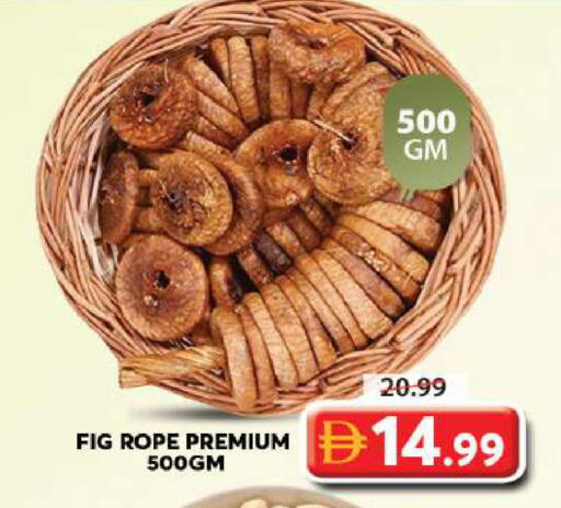 Fig available at Grand Hyper Market in UAE - Sharjah / Ajman
