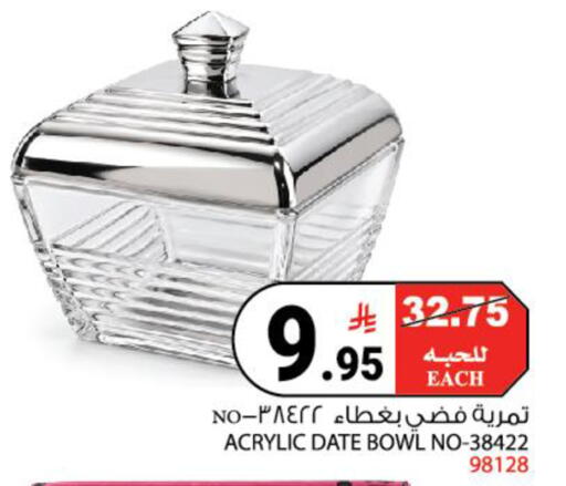 Date available at House Care in KSA, Saudi Arabia, Saudi - Mecca