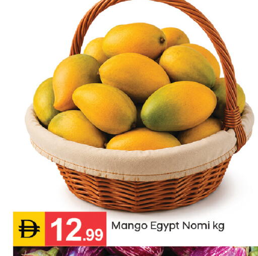 Mango from Egypt available at TALAL MARKET in UAE - Dubai